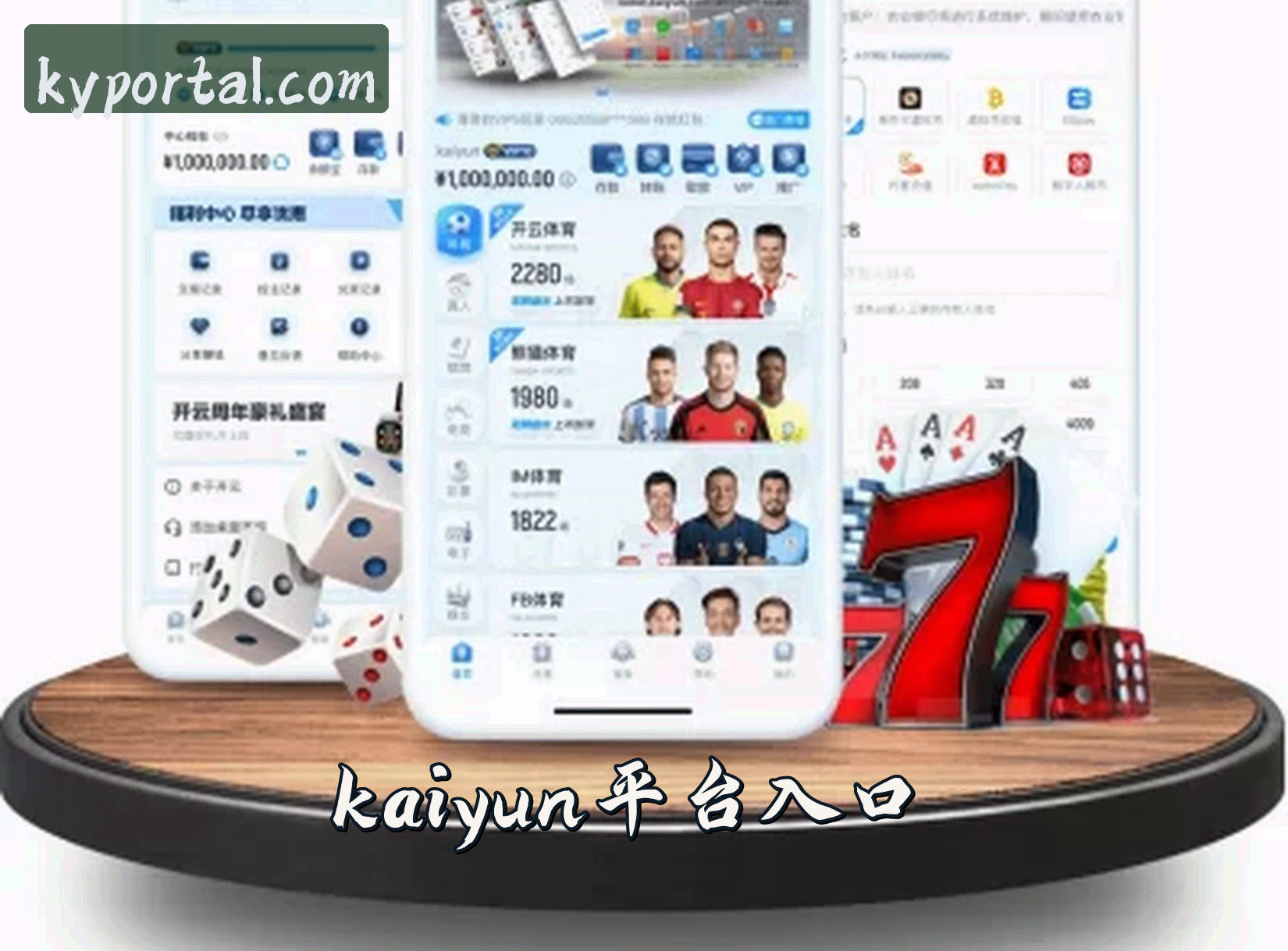 关于Kaiyun(KY)官方网站 - 官方入口地址